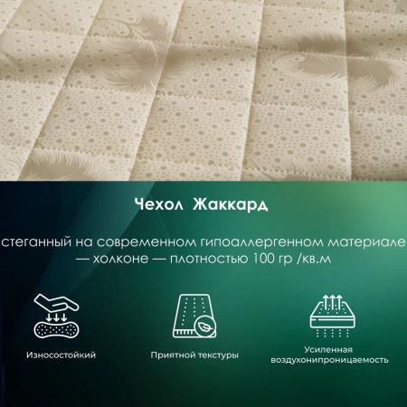 Топпер Everest Rest massage (Рест&nbsp;массаж)